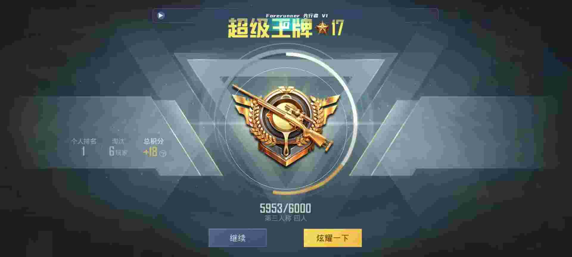 和平精英鸡腿辅助自瞄 - 未来之战卡倍伤什么意思辅助预览图